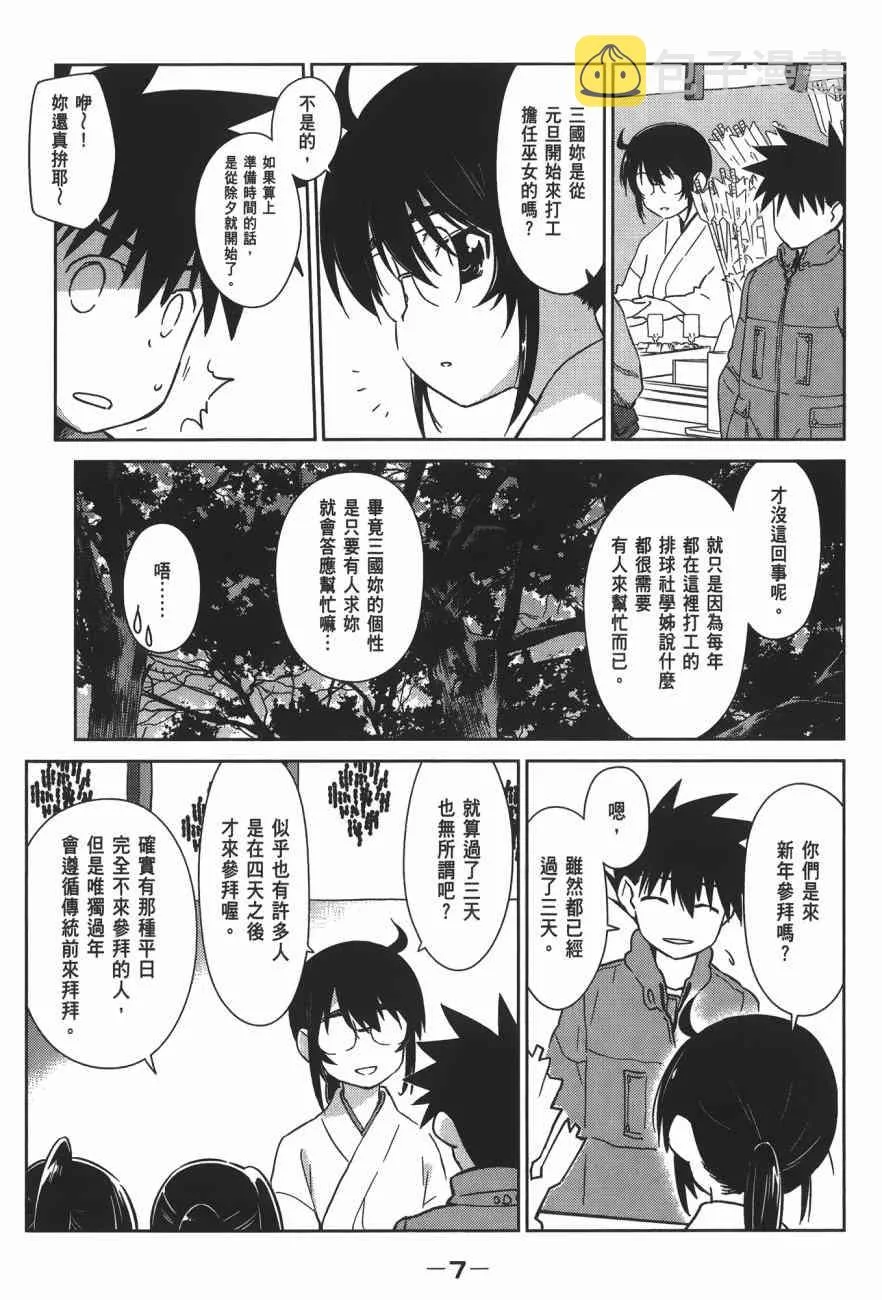 第15卷 第9页