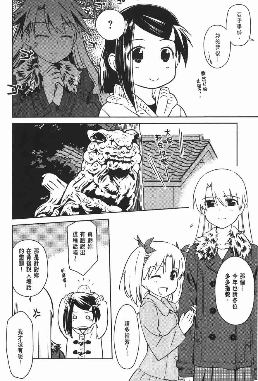 第15卷 第12页