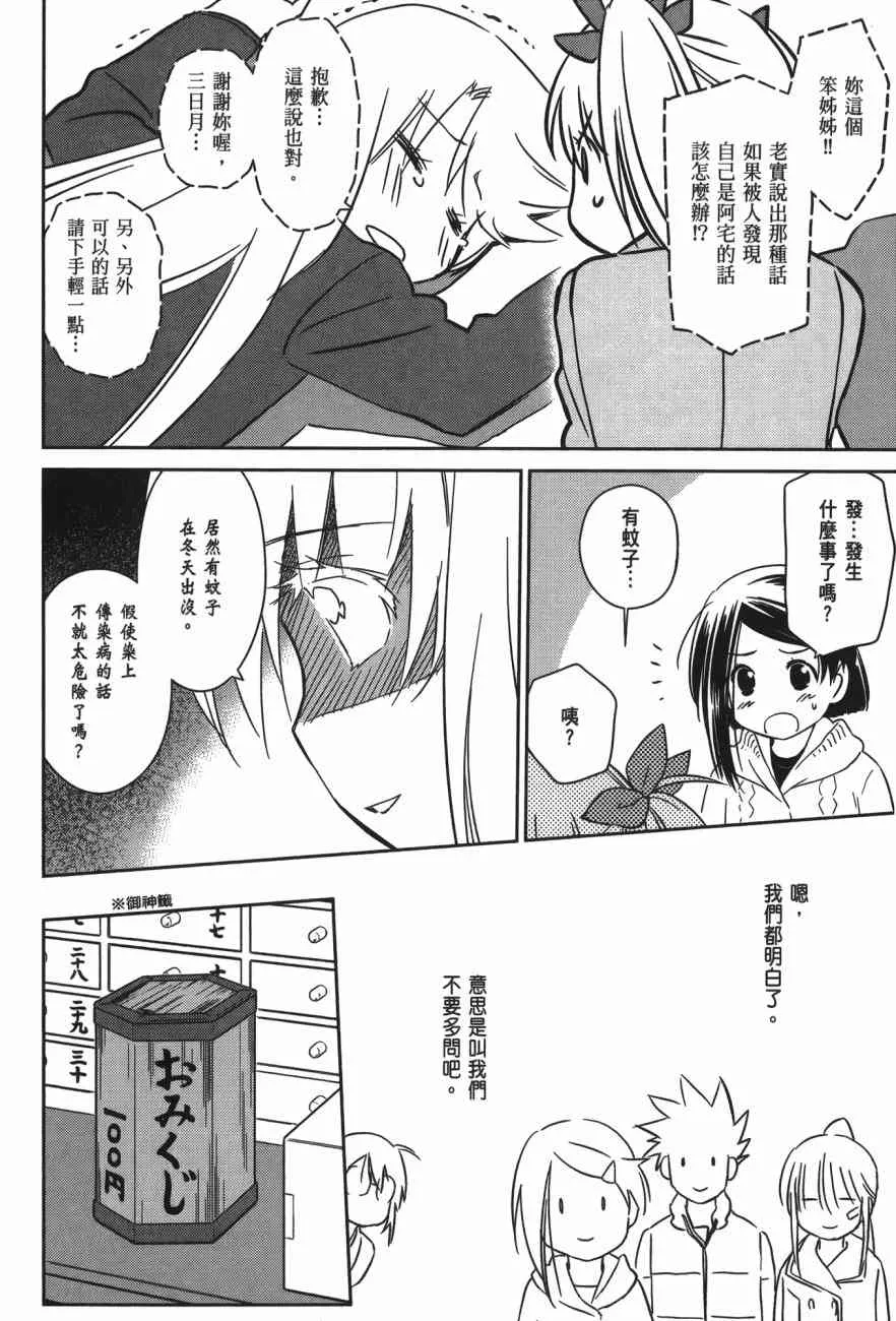 第15卷 第14页