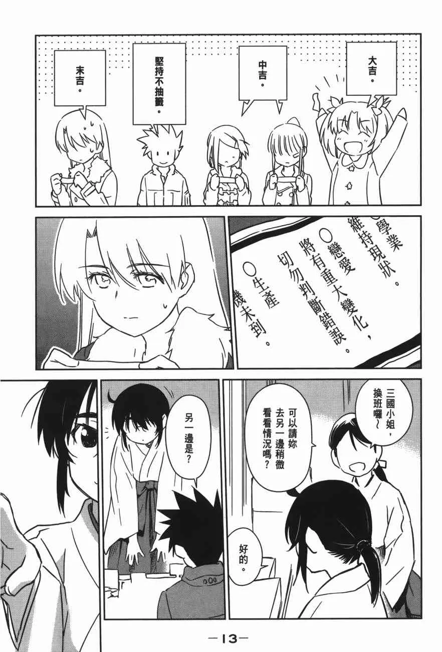 第15卷 第15页