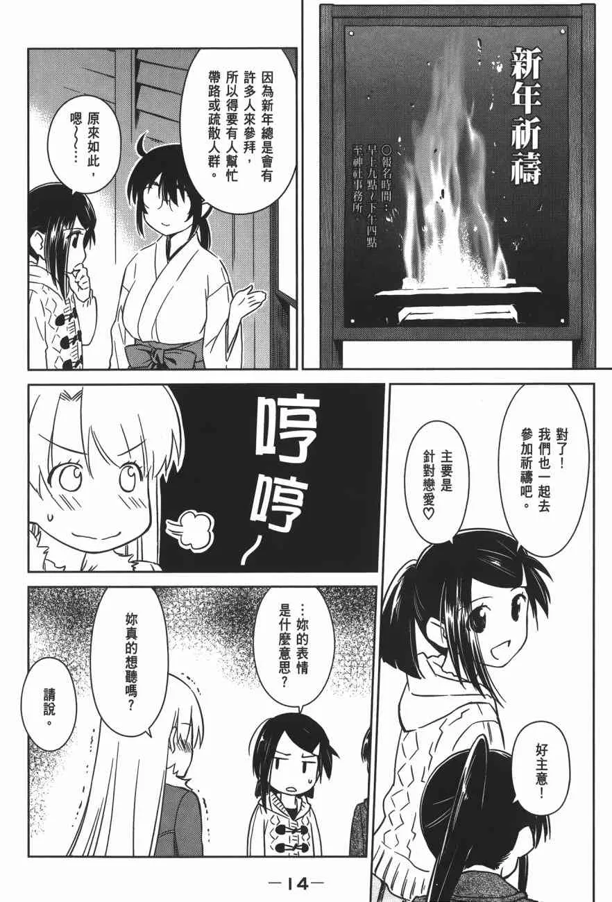 第15卷 第16页