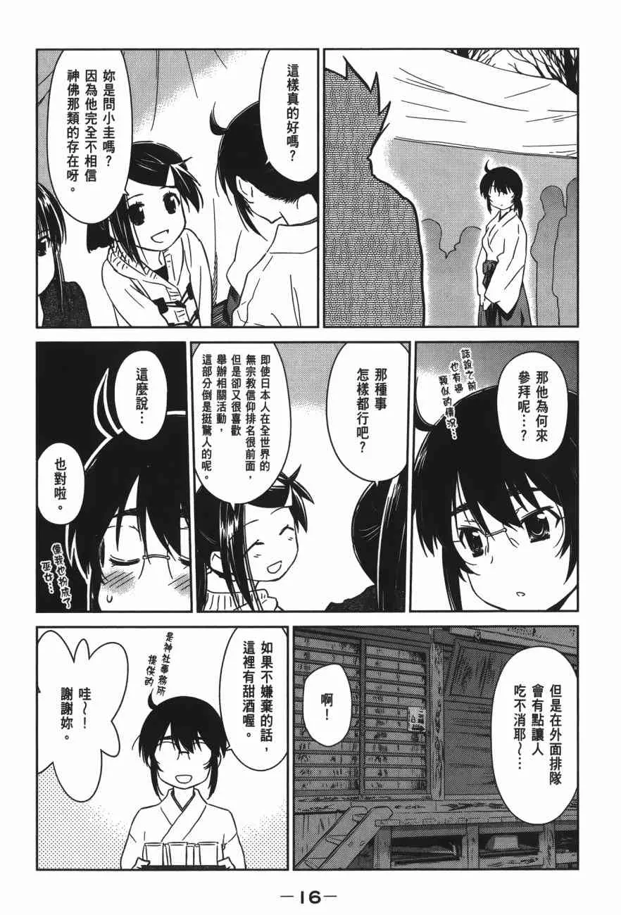 第15卷 第18页