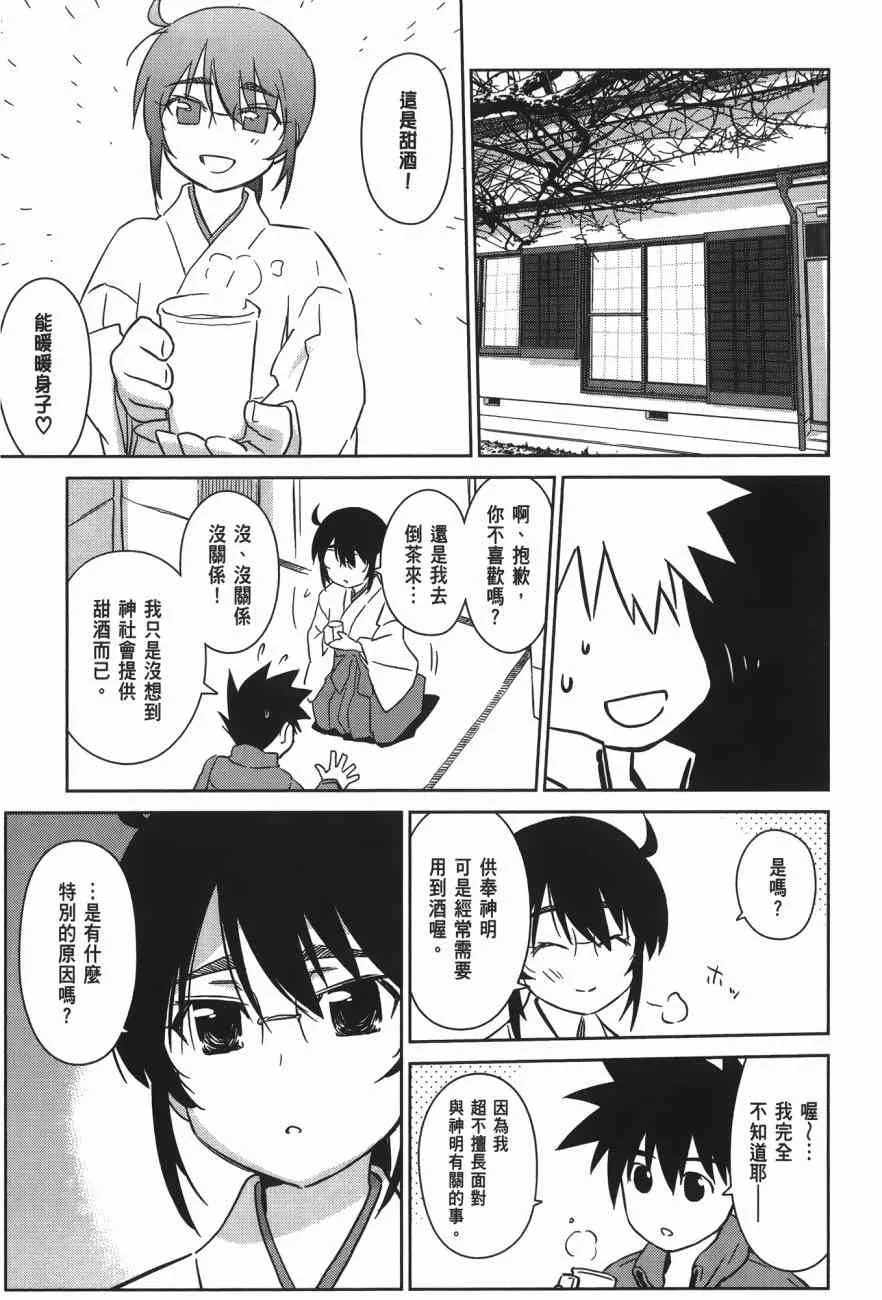 第15卷 第21页