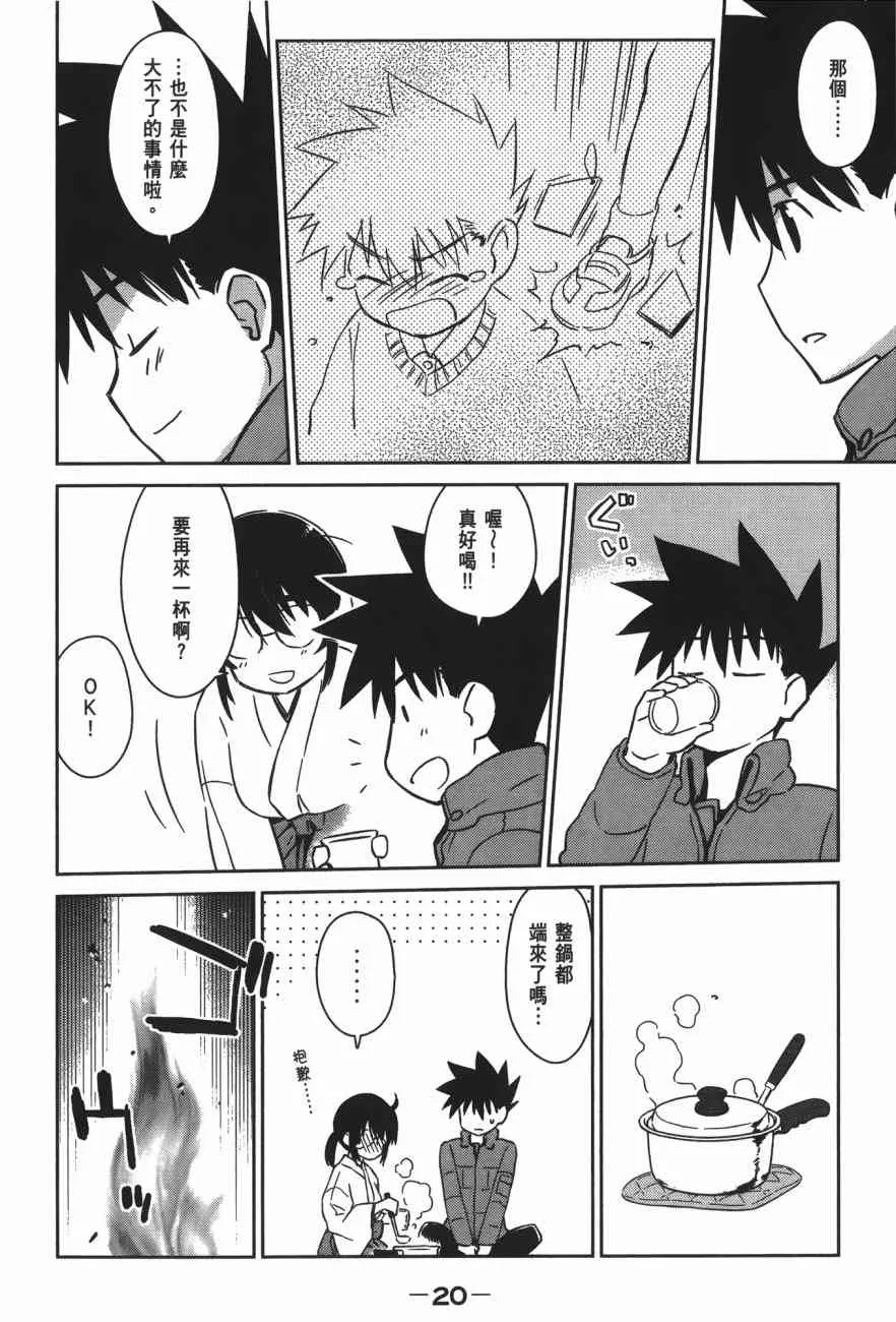 第15卷 第22页