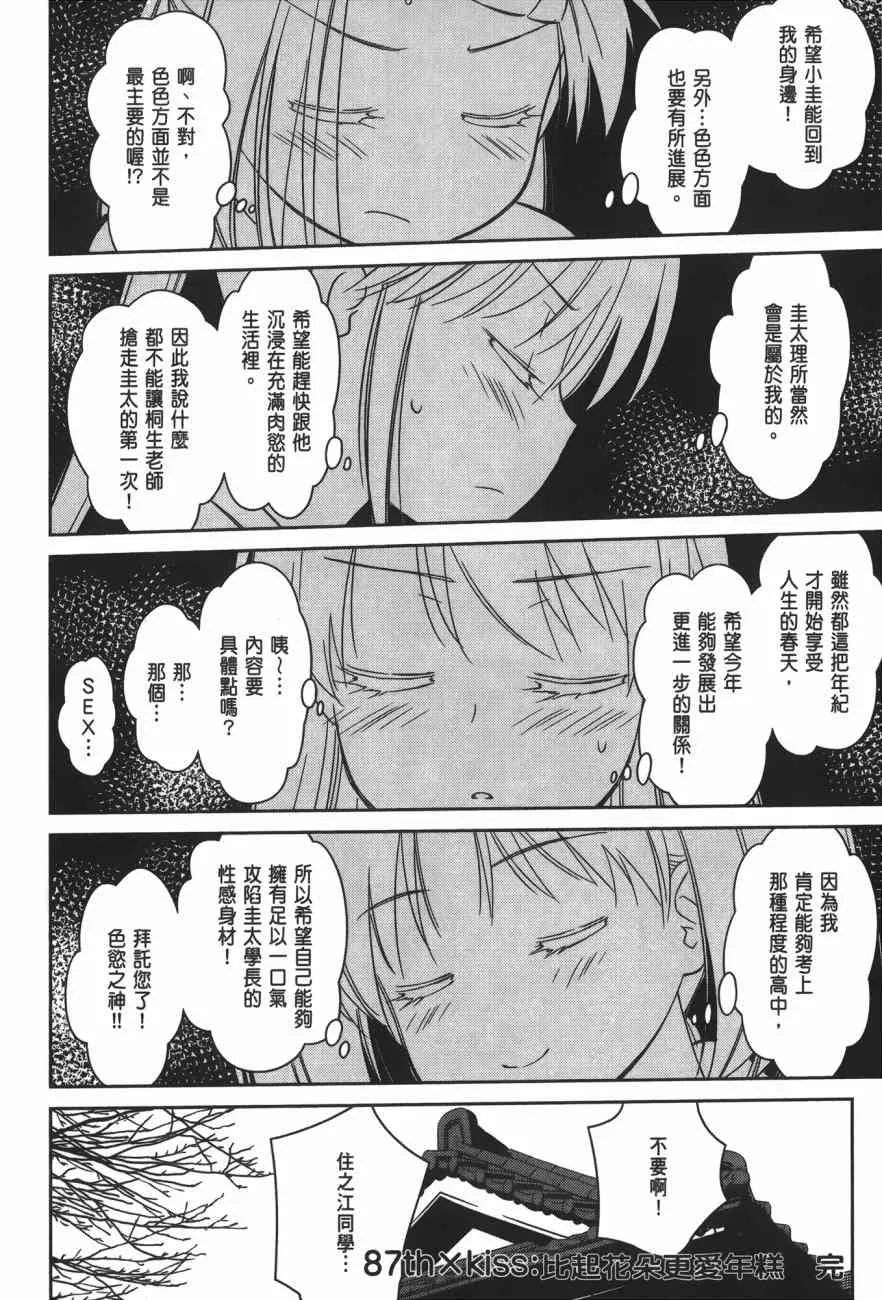 第15卷 第26页