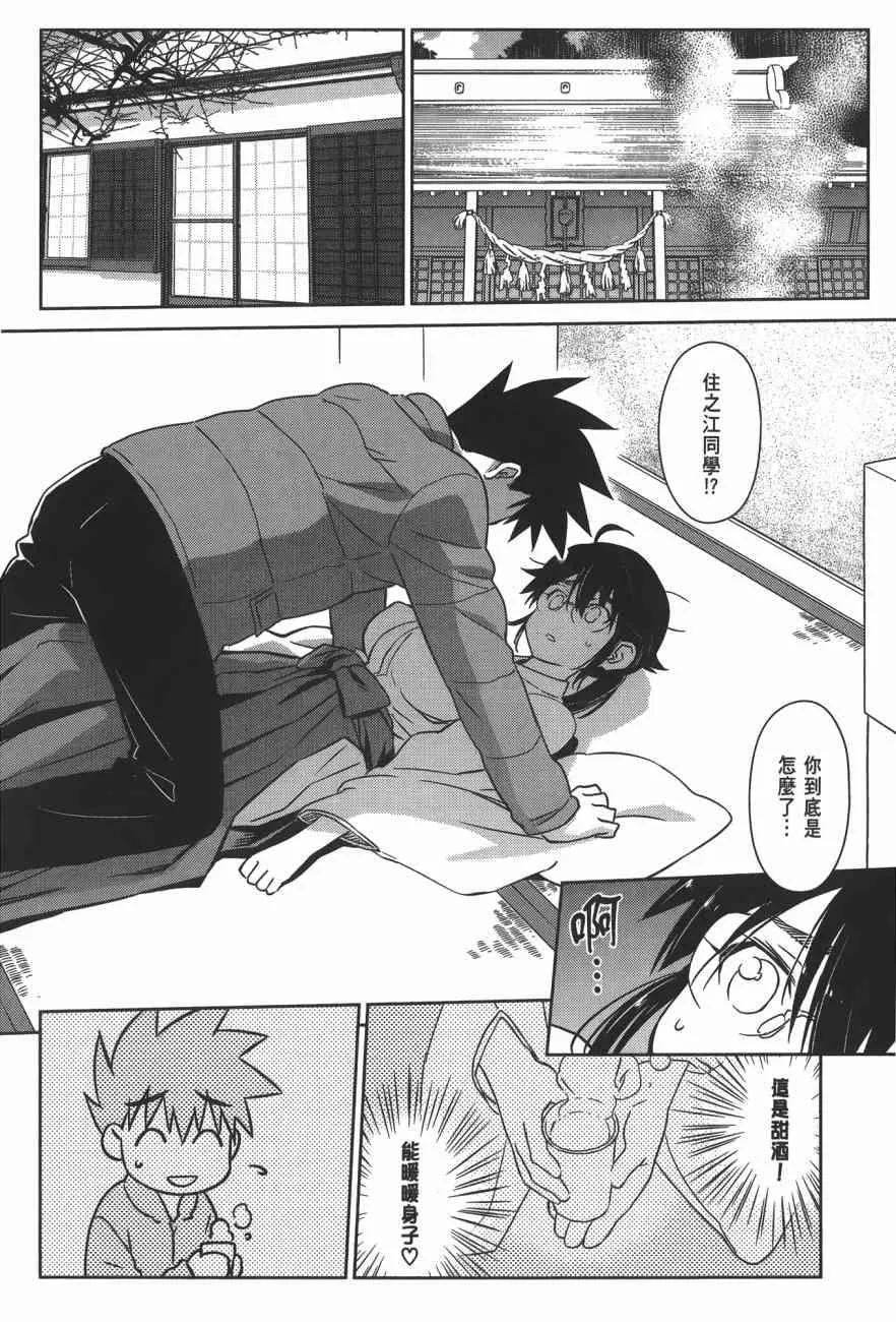第15卷 第28页
