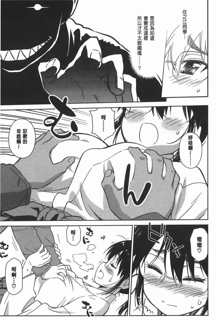 第15卷 第29页