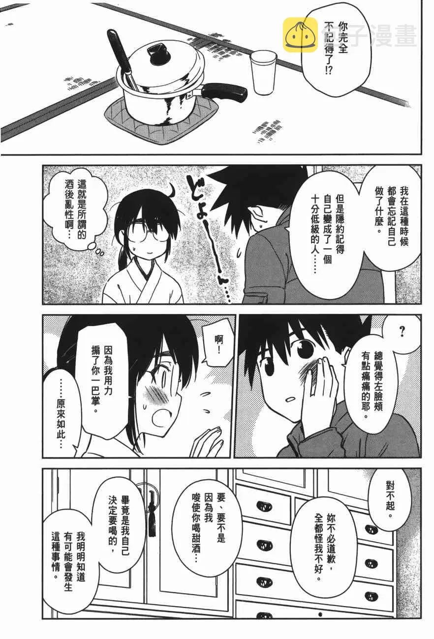 第15卷 第39页