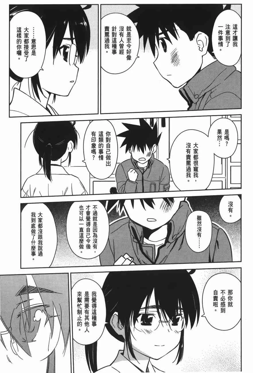 第15卷 第41页