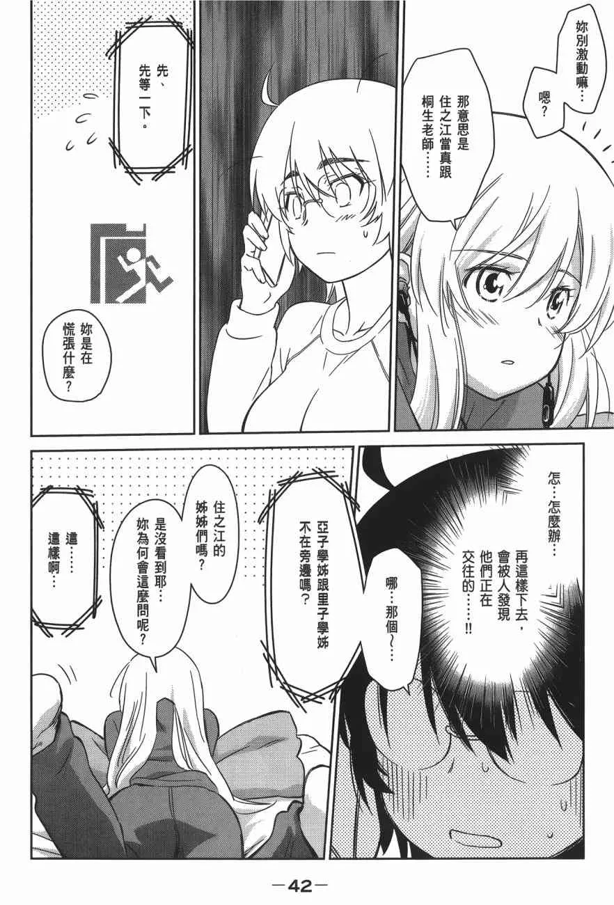 第15卷 第44页