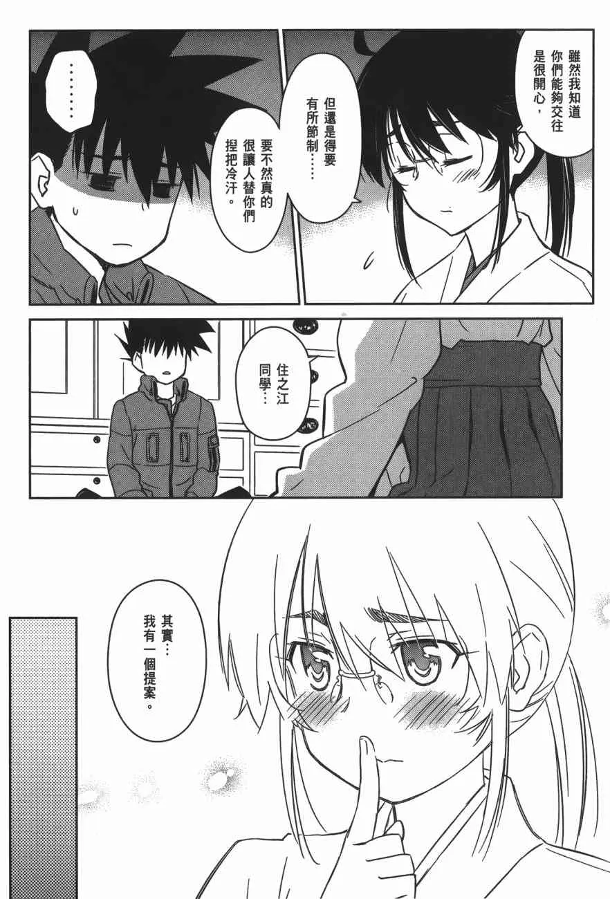 第15卷 第46页