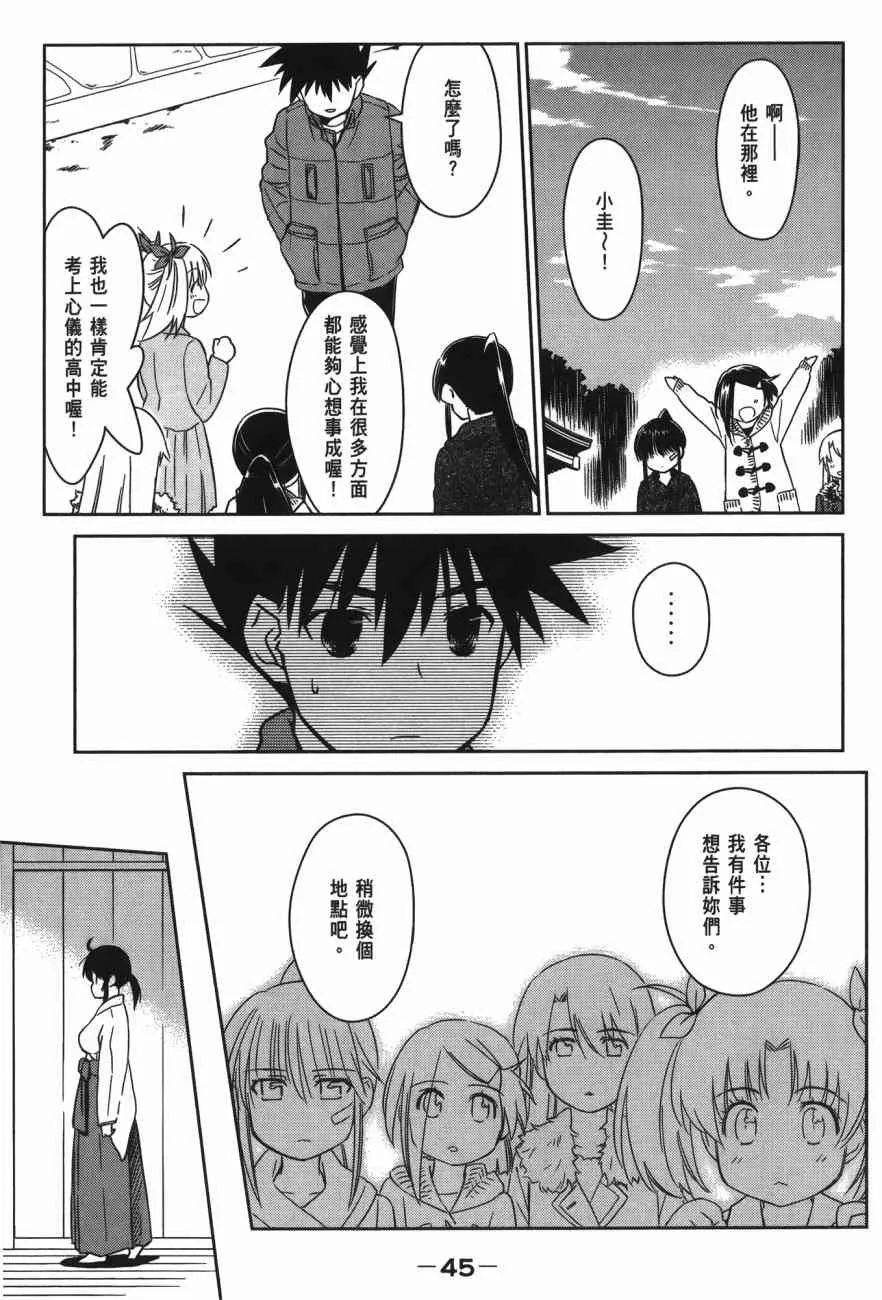 第15卷 第47页