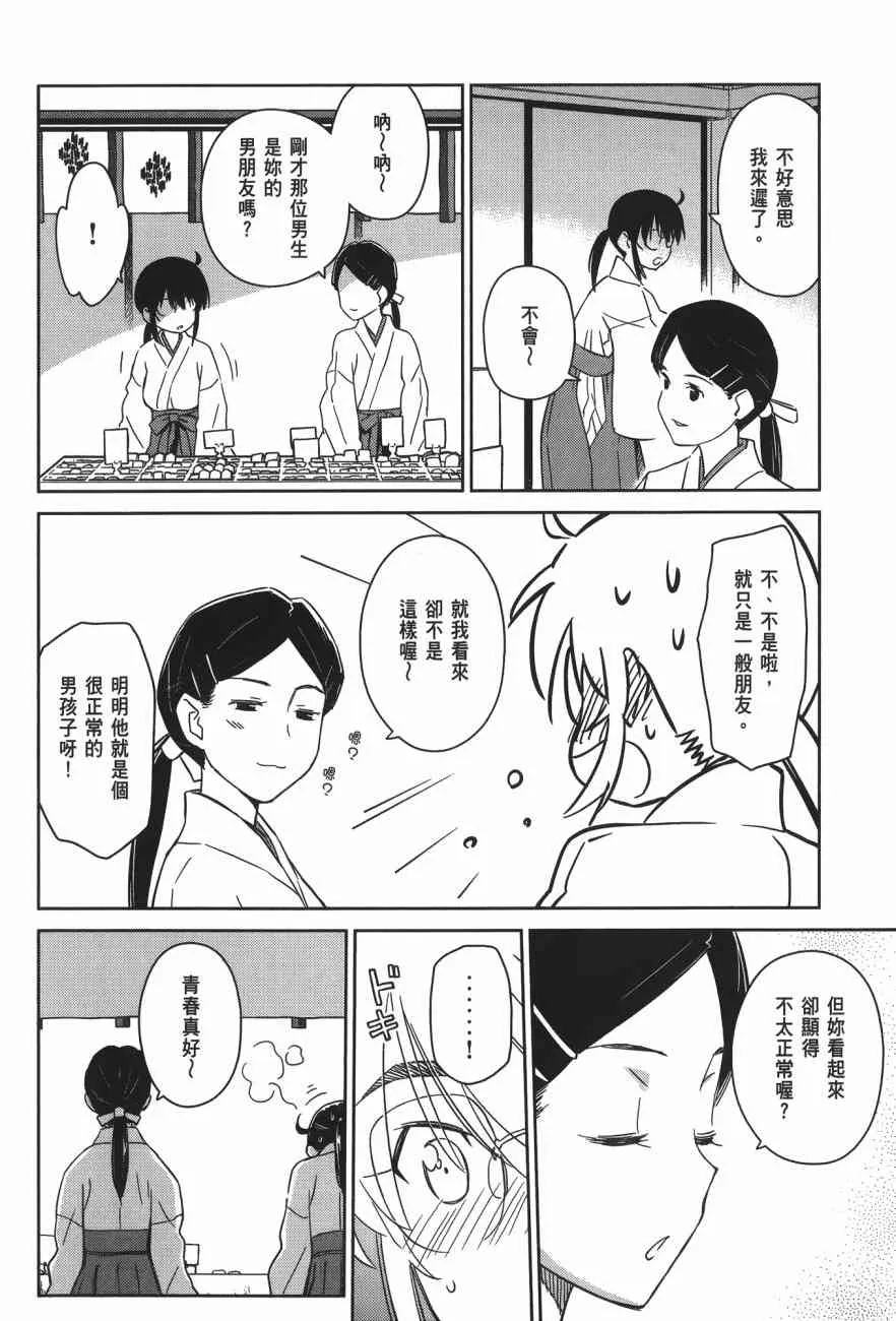 第15卷 第48页
