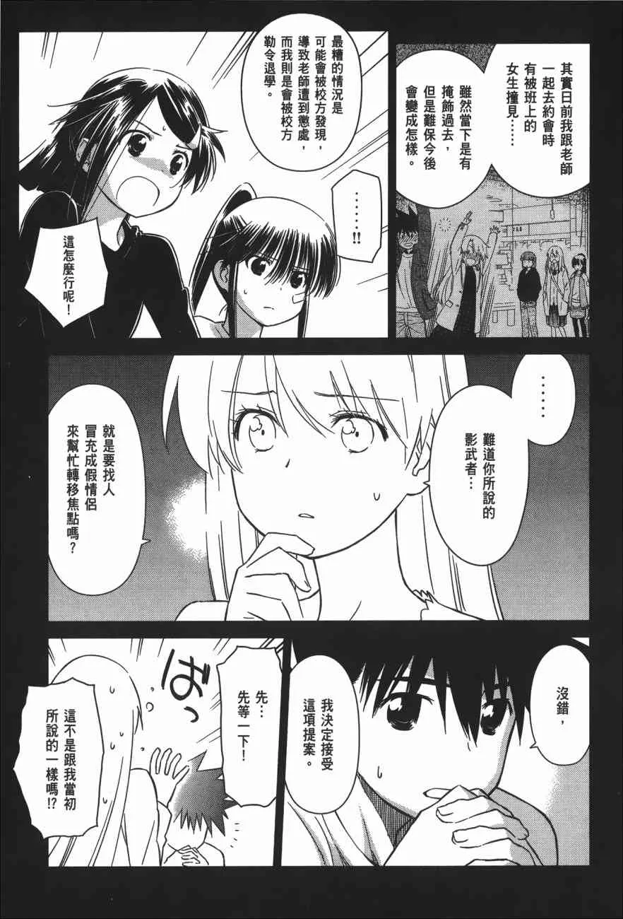 第15卷 第59页