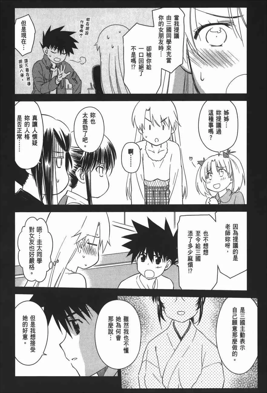 第15卷 第60页