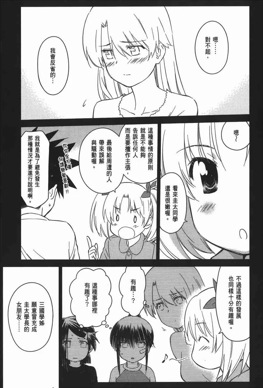 第15卷 第61页