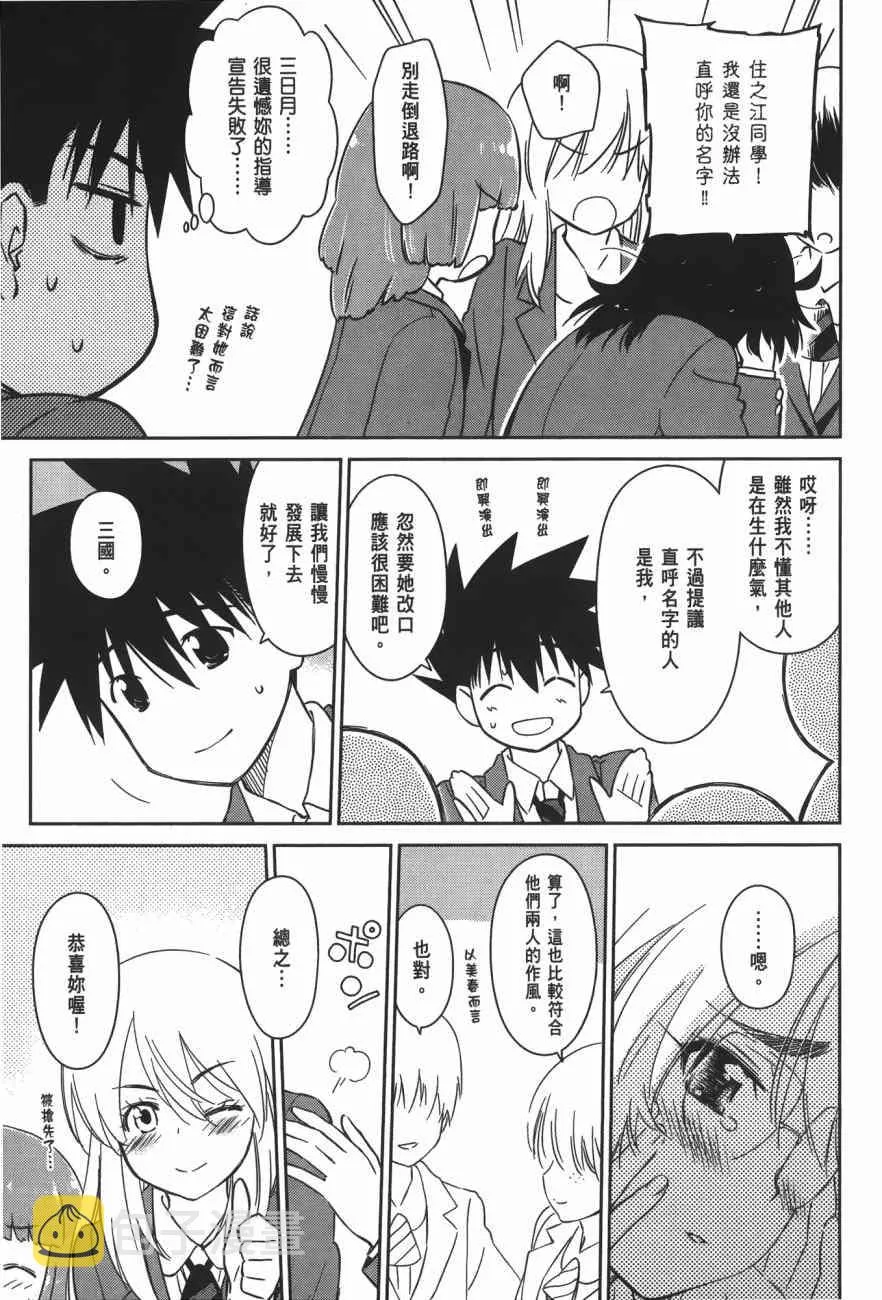 第15卷 第63页
