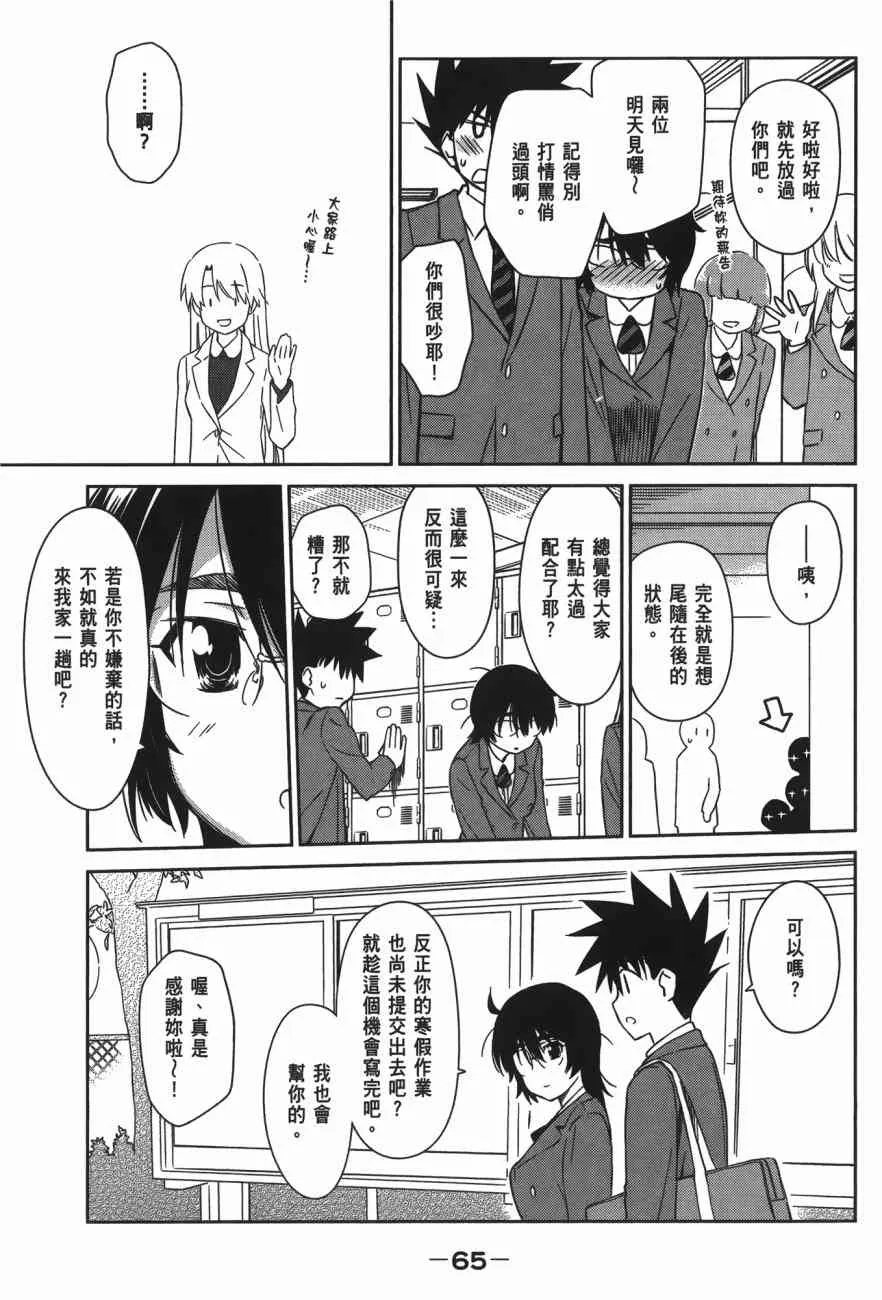 第15卷 第67页