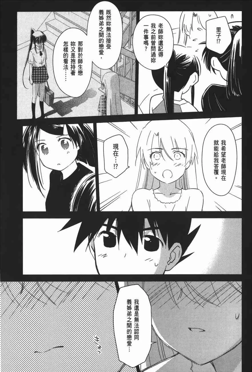 第15卷 第69页