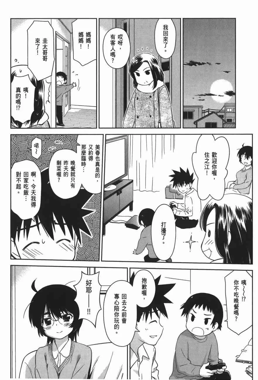 第15卷 第72页