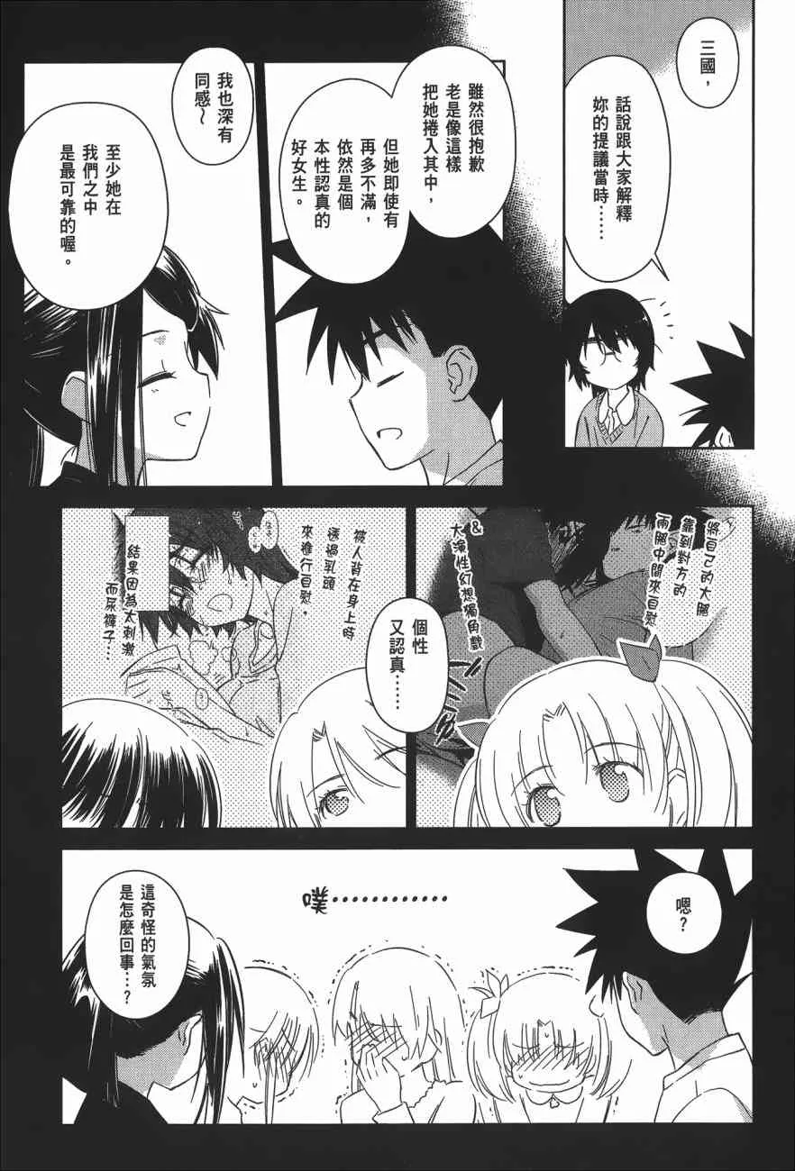 第15卷 第73页