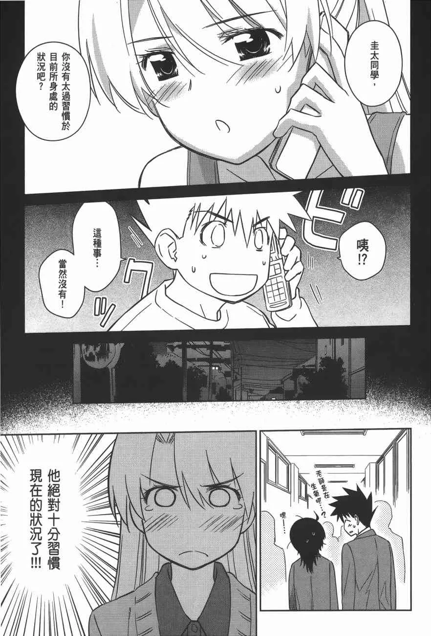 第15卷 第77页