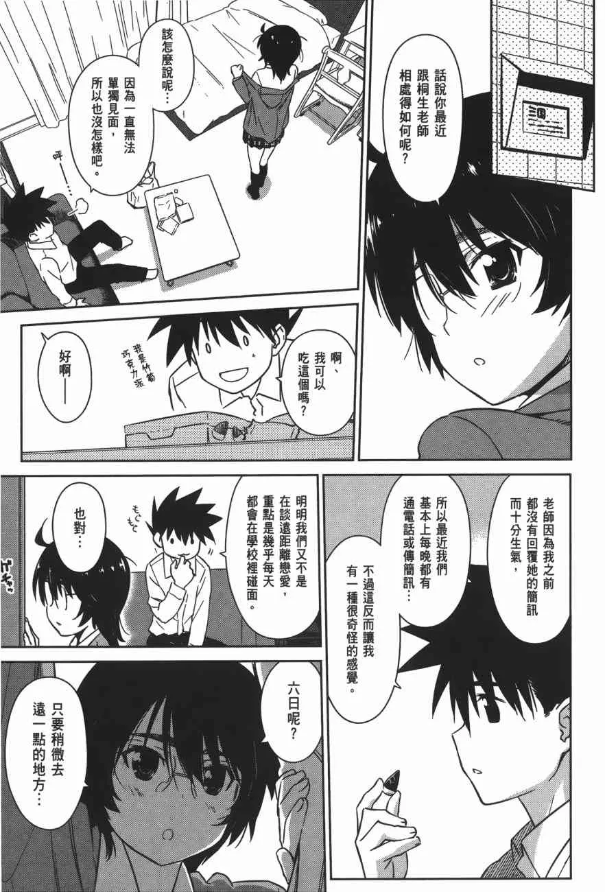 第15卷 第79页
