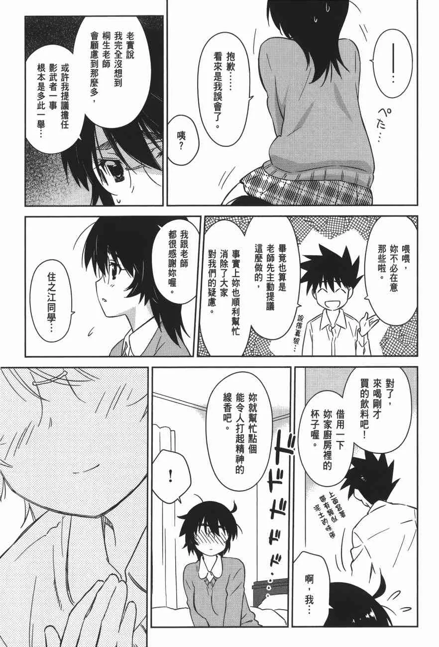 第15卷 第81页