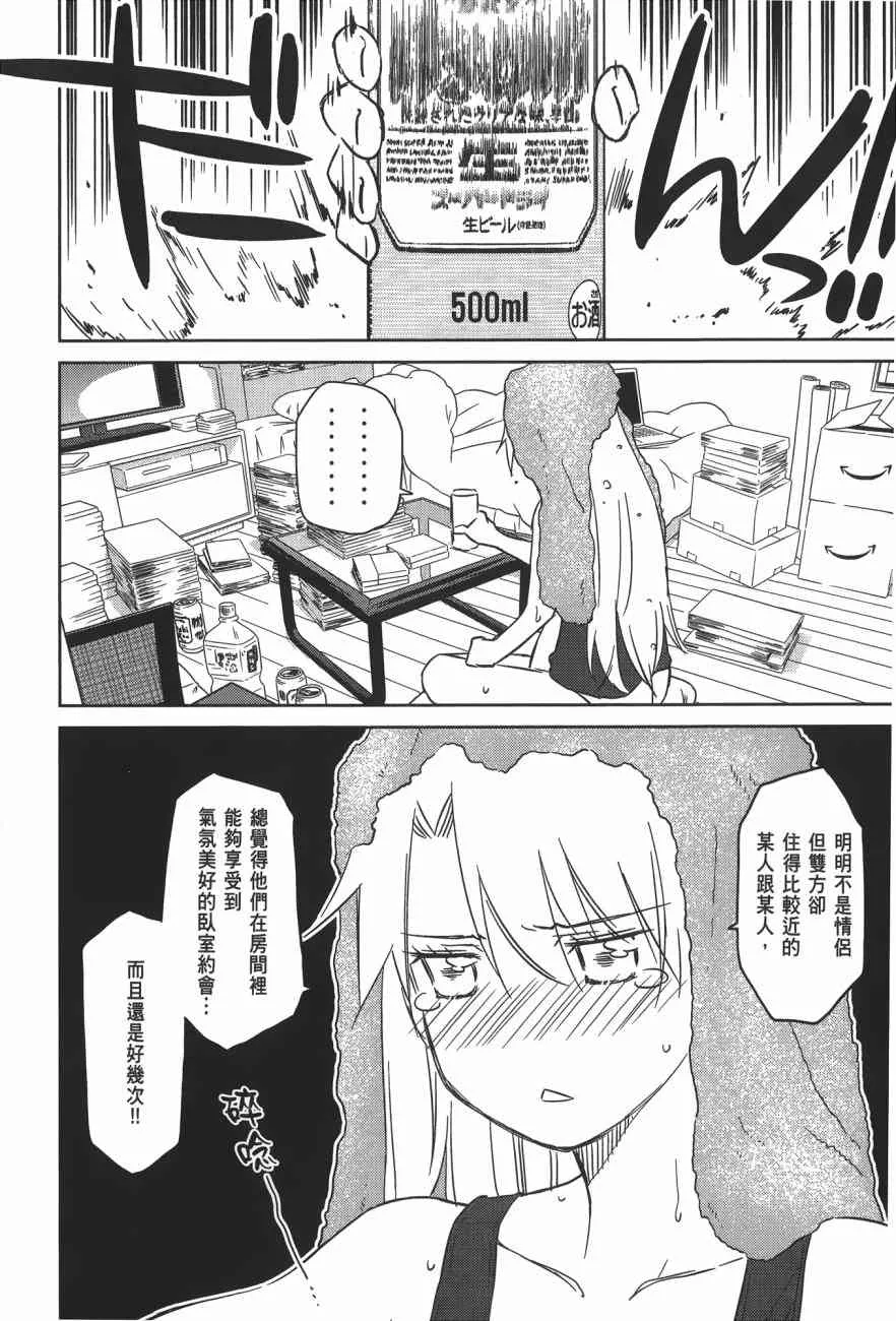 第15卷 第84页