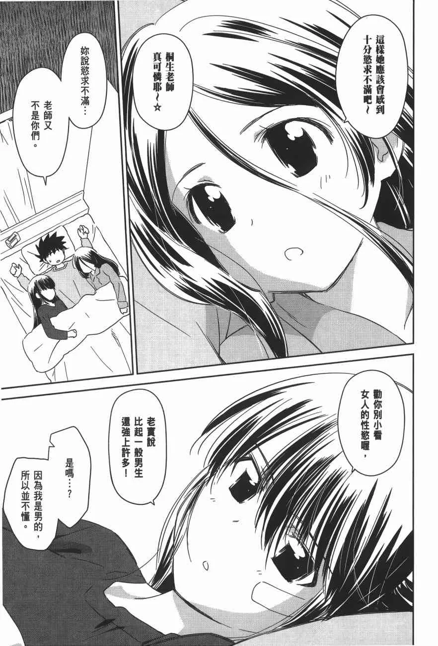 第15卷 第85页