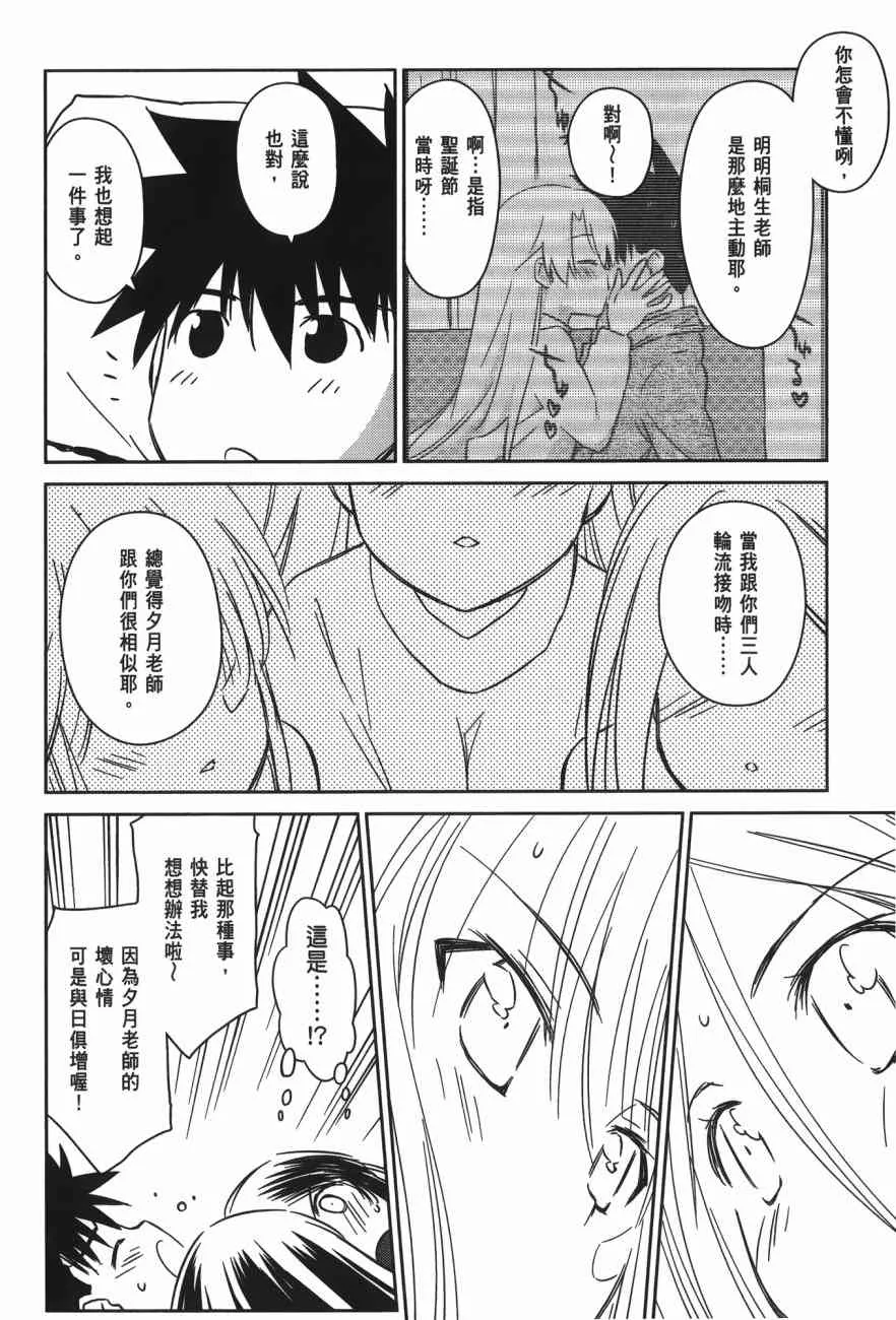 第15卷 第86页