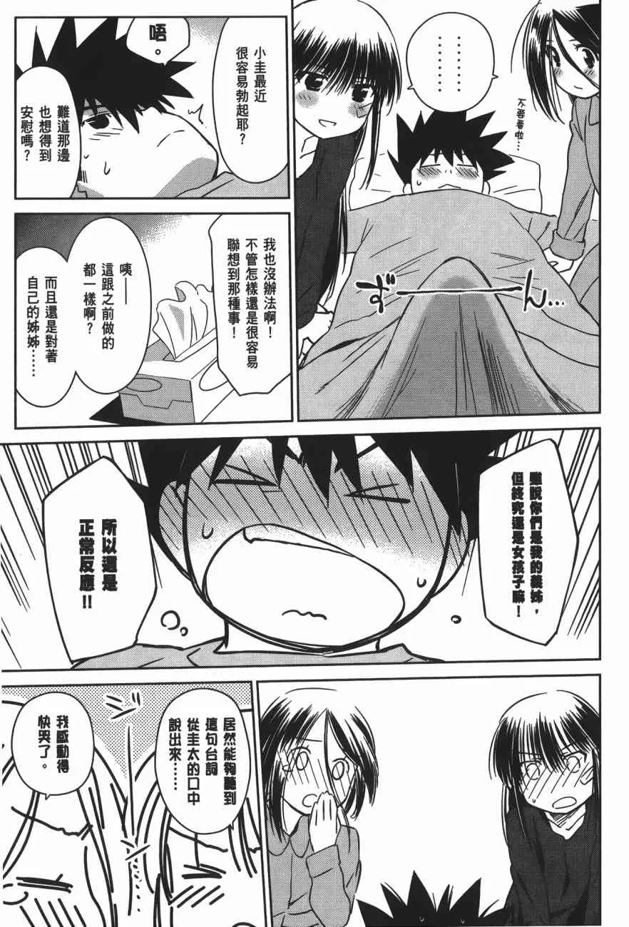 第15卷 第91页