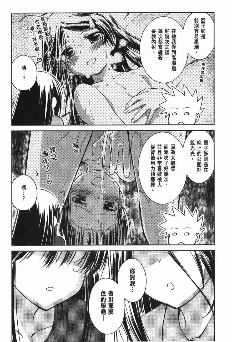 第15卷 第94页
