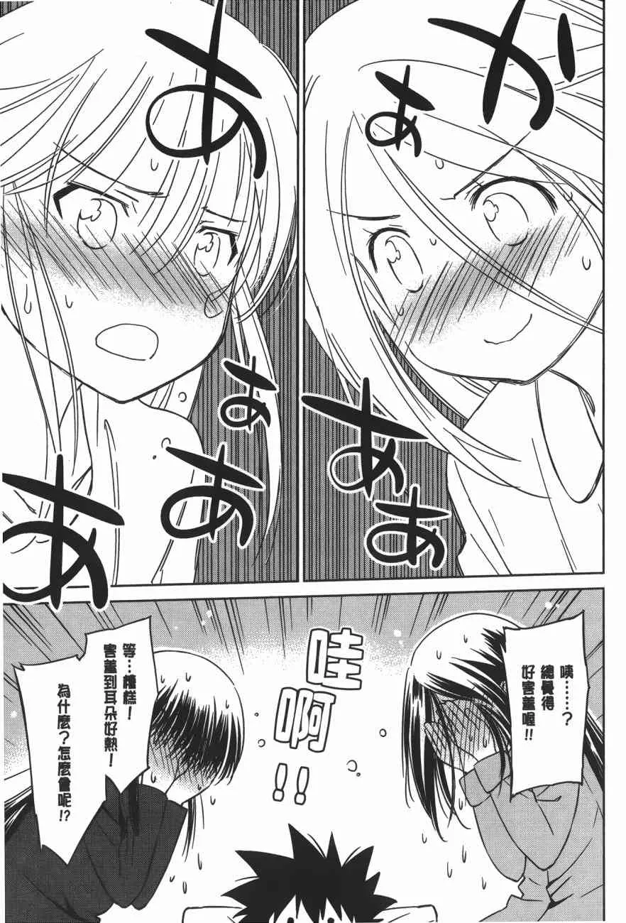 第15卷 第95页