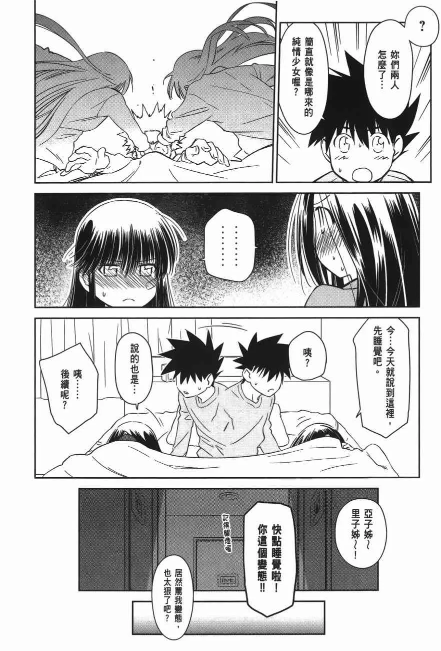 第15卷 第96页