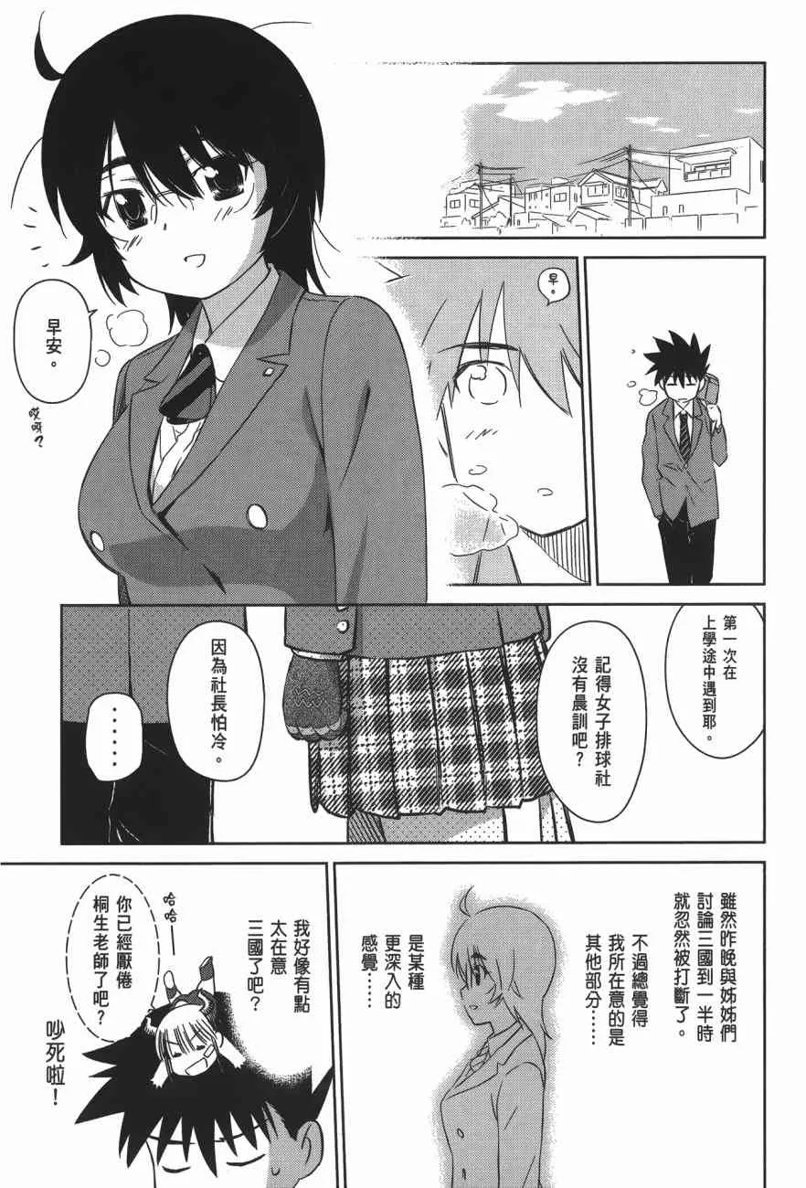 第15卷 第97页