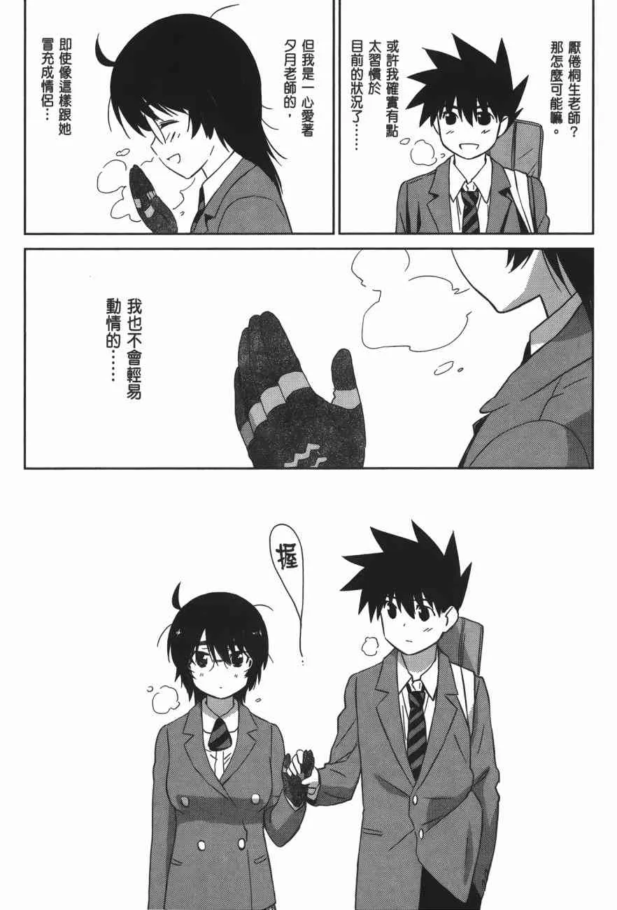 第15卷 第98页