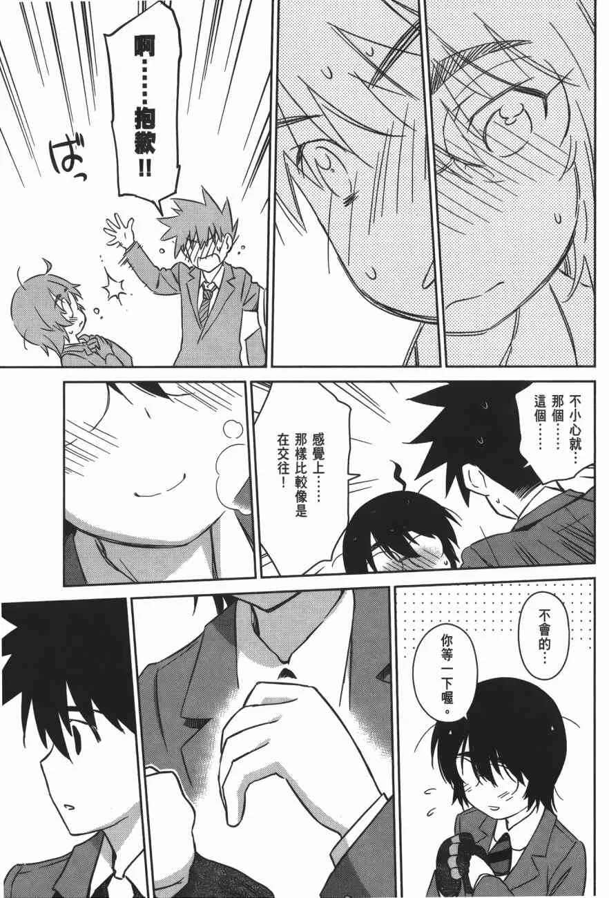 第15卷 第99页
