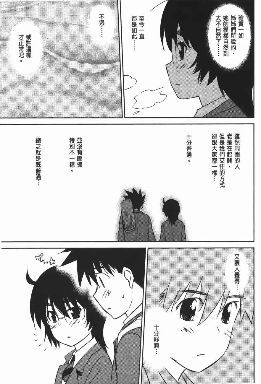 第15卷 第101页