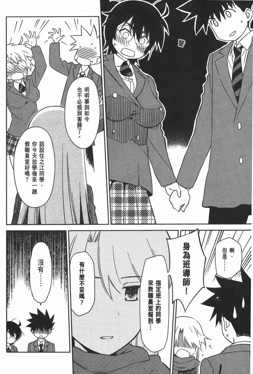 第15卷 第106页