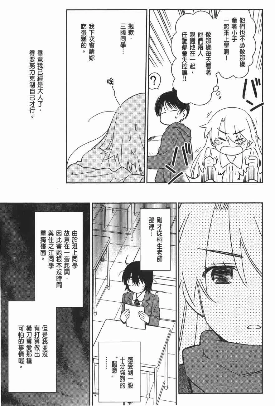 第15卷 第109页