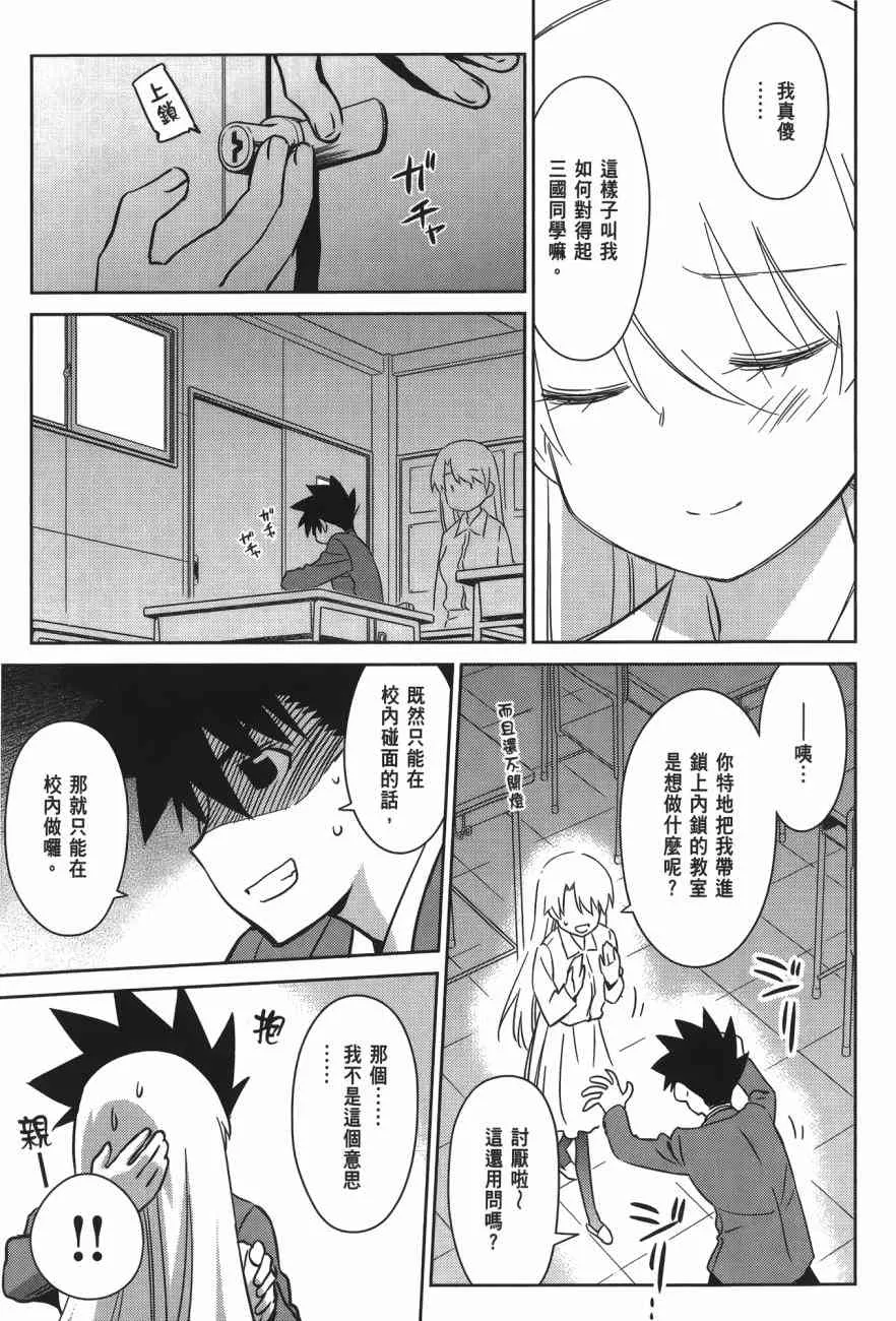 第15卷 第113页