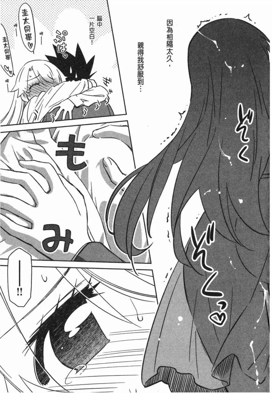 第15卷 第115页