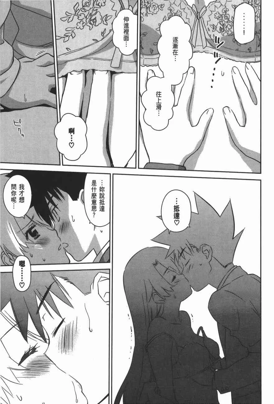 第15卷 第119页