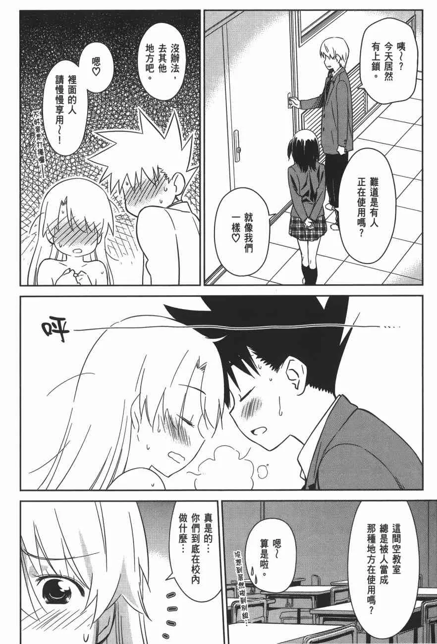 第15卷 第124页