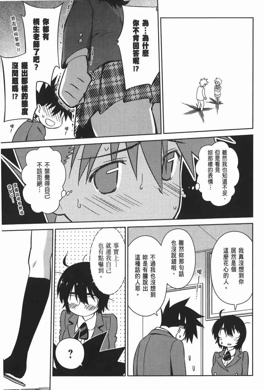 第15卷 第137页