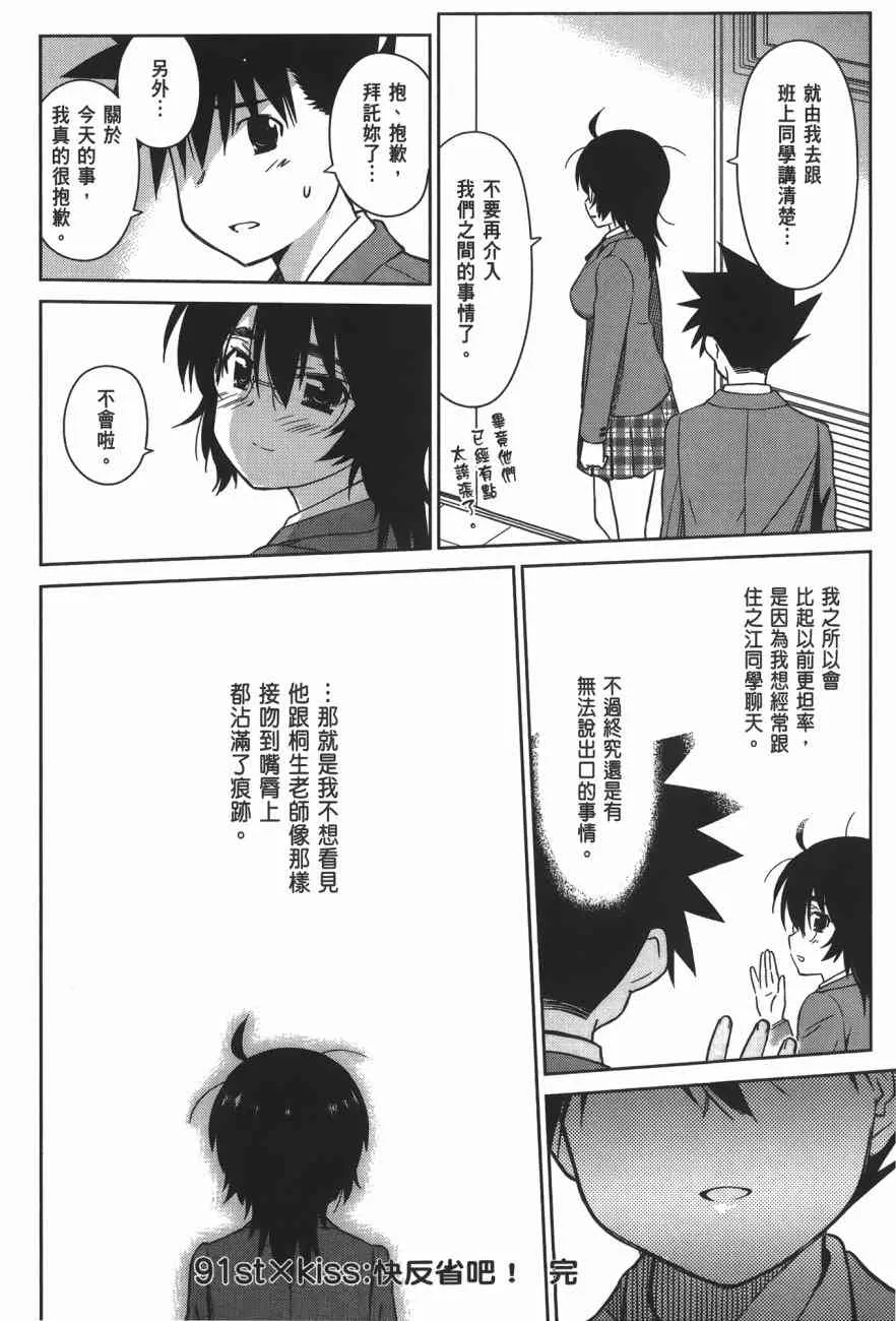 第15卷 第138页