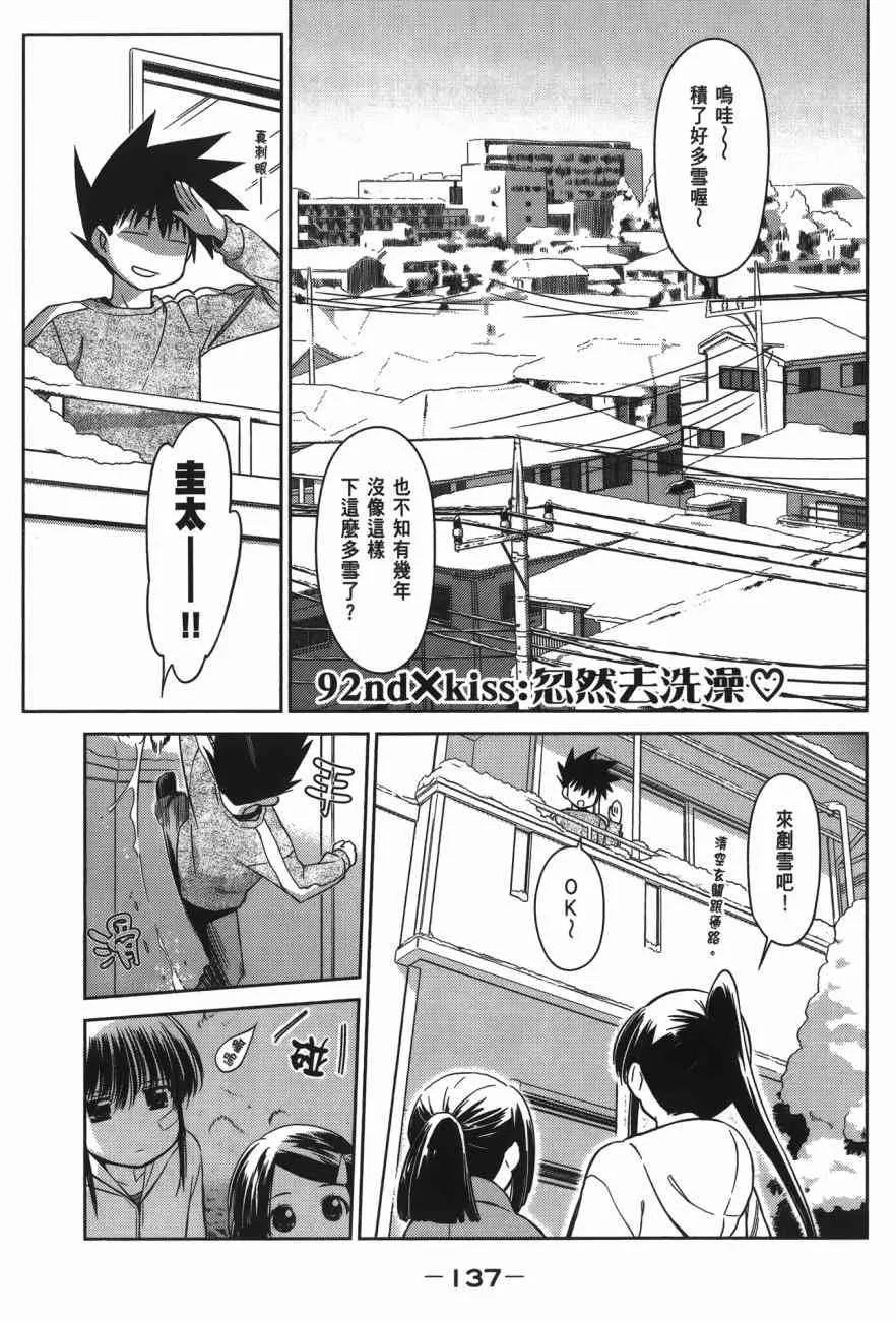 第15卷 第139页