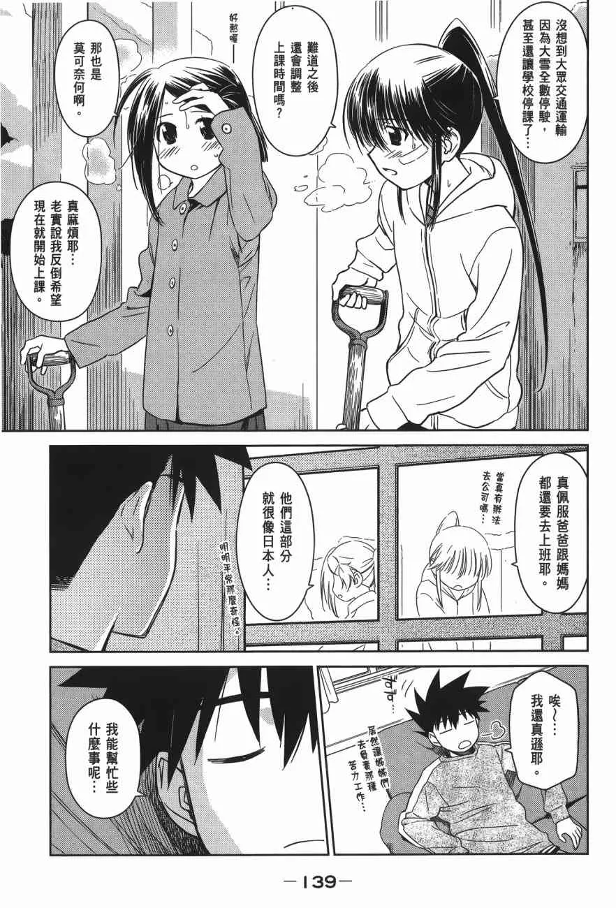 第15卷 第141页