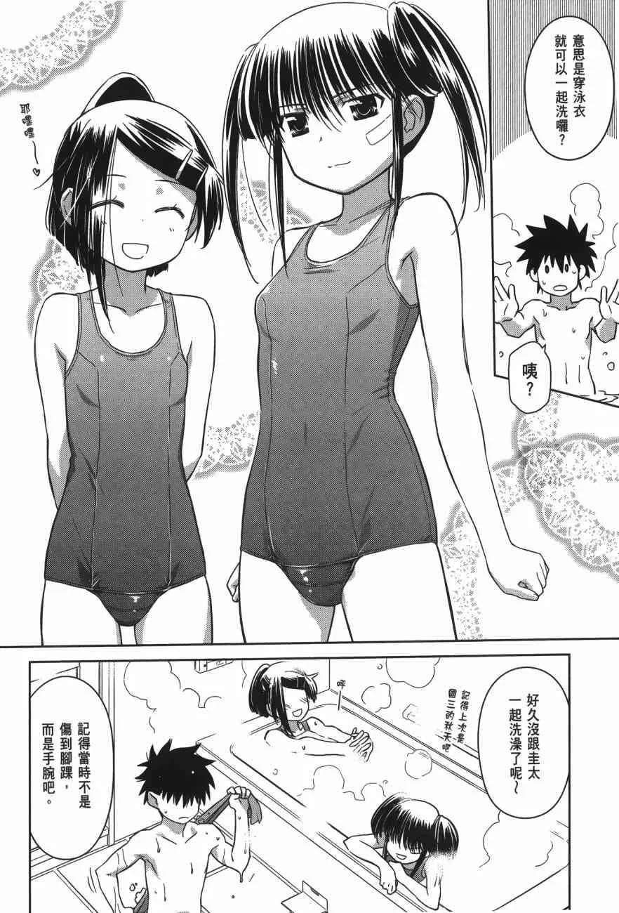 第15卷 第144页